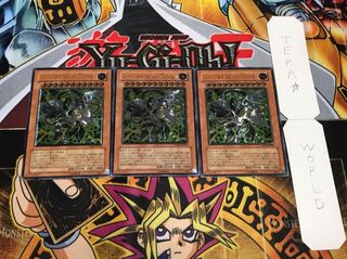 ハイパーサイコガンナー/バスター レリーフ 3枚セット