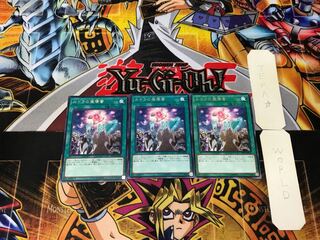 Spellbook of Knowledge 3 rare, set of 3 Tera.