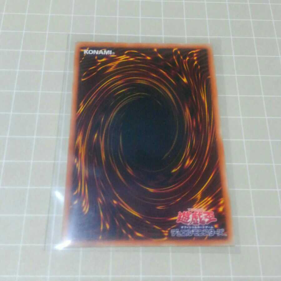 Herald of Pure Light (Saint Declarer) Normal *Discounts available for purchases of 2 or more products*.