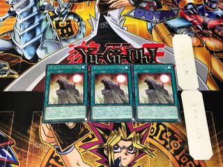 War Rock Mountain 1 rare, set of 3 Tera.