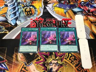 Mutria's Evolution Research Station 2 Rare, set of 3 Tera.