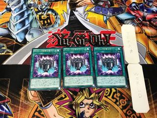 RUM-Genshikenkidan Raunch 4 Rare Set of 3 Tera.