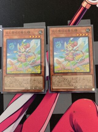 Yu-Gi-Oh!] Spring-izing Spirit of Hills and Buds Super Rare