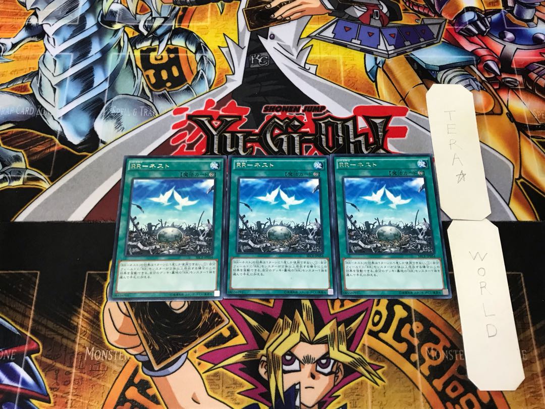 RR-Nest 4 Rare, set of 3 Tera.