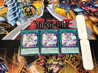 LL-Bird Sanctuary 4 rare, set of 3 Tera.