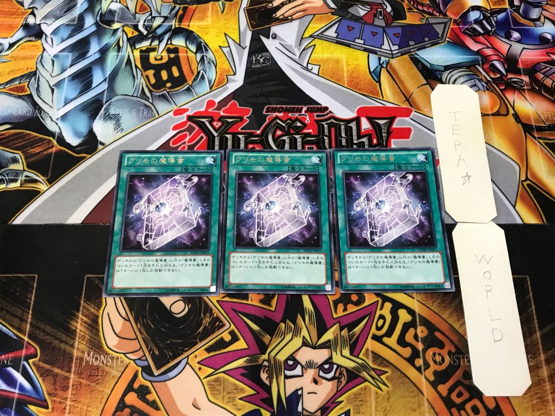 Spellbook of Secrets 3 rare, set of 3 Tera.