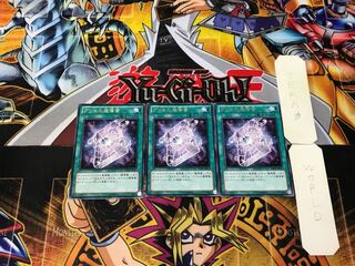 グリモの魔導書 4 レア 3枚セット てら