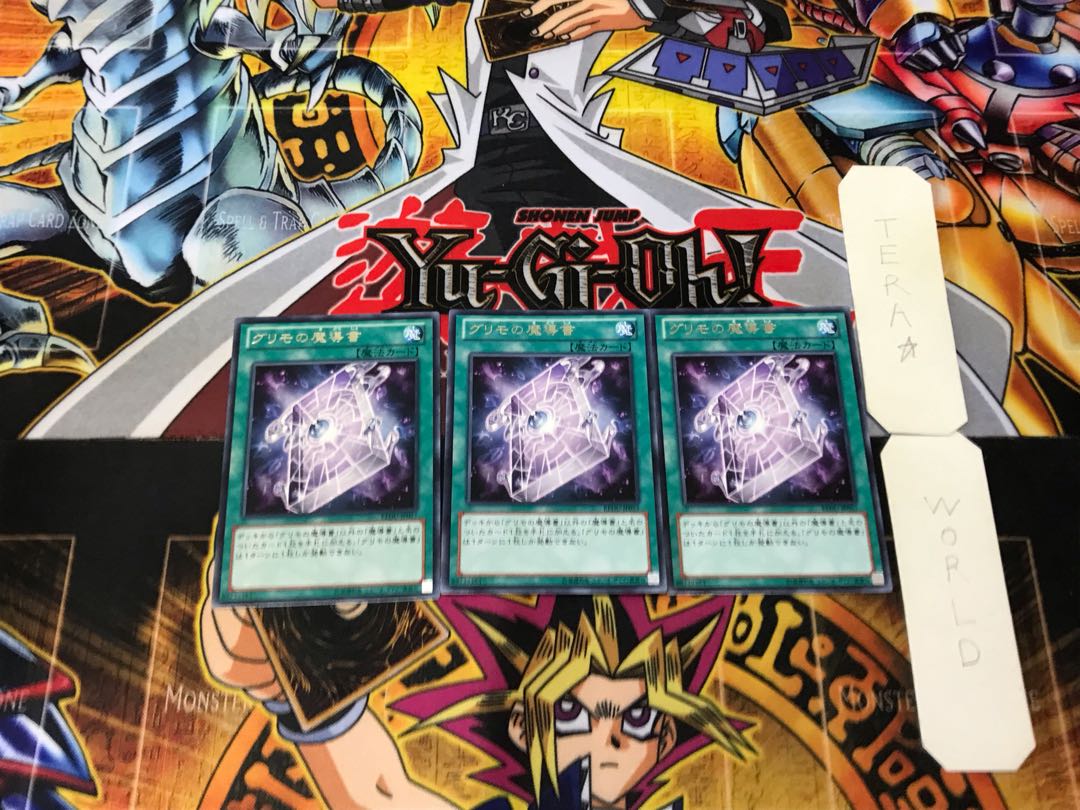 Spellbook of Secrets 5 rare, set of 3 Tera.