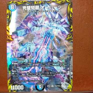 cry166 set discount perfect problem opart (20th silver treasure)