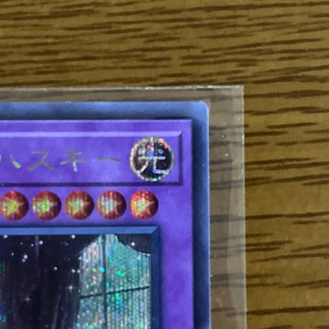 House Dragonmaid Secret Rare Dedicated to Mr. Gutsman House Dragonmaid Secret Rare