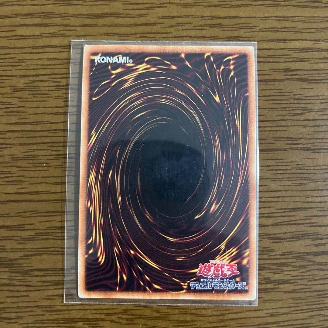 House Dragonmaid Secret Rare Dedicated to Mr. Gutsman House Dragonmaid Secret Rare