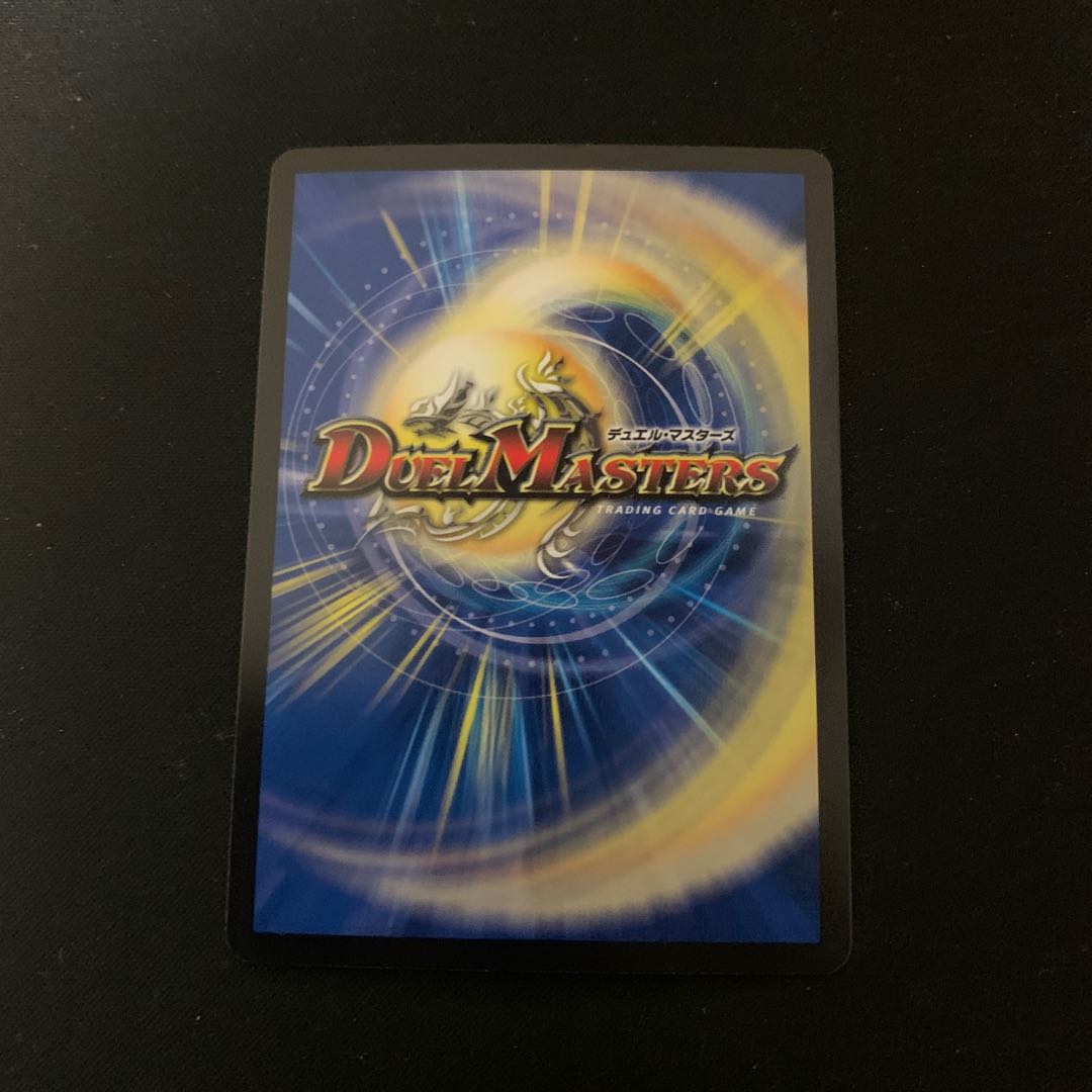 Umi Black Ring of Serpentine Princess