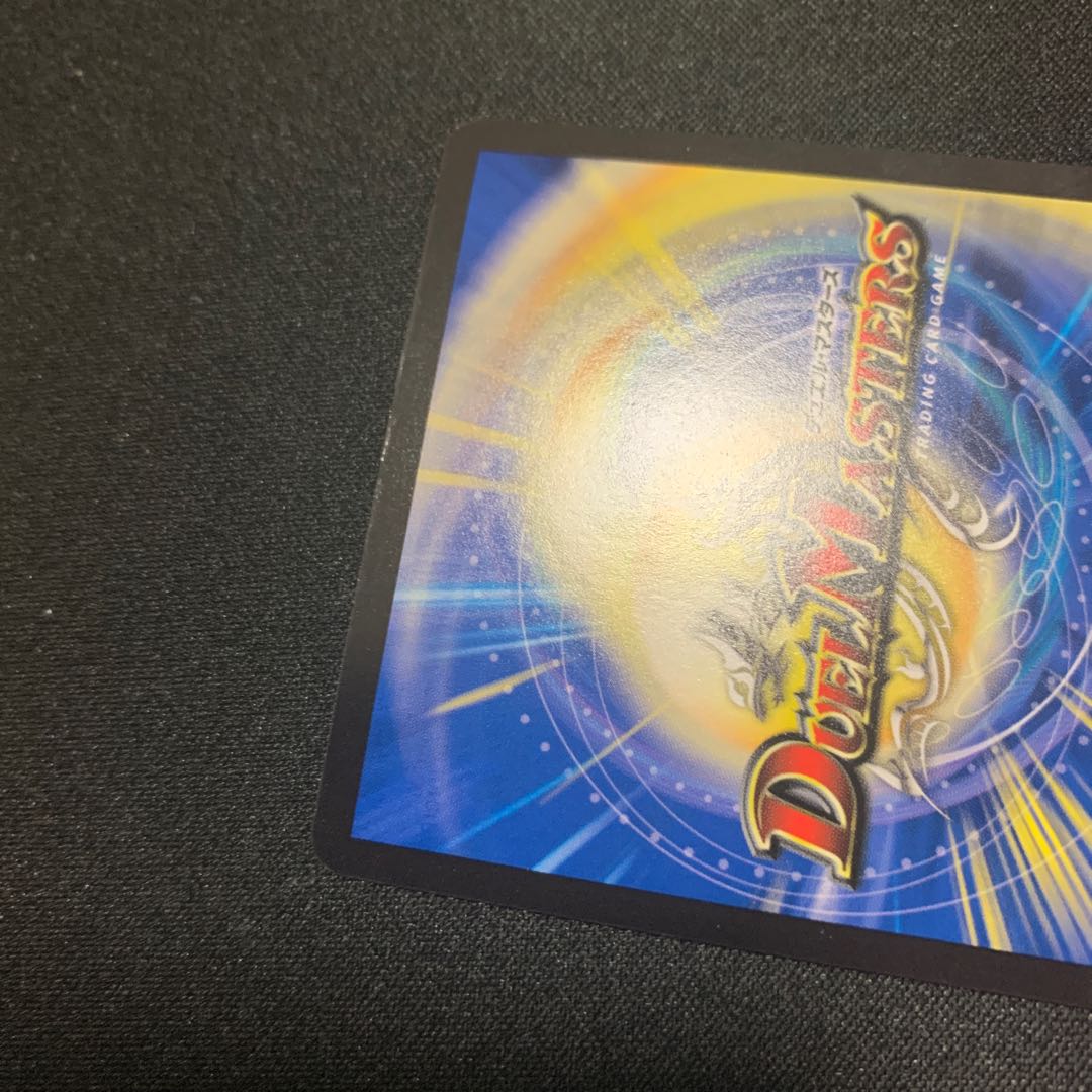 Umi Black Ring of Serpentine Princess