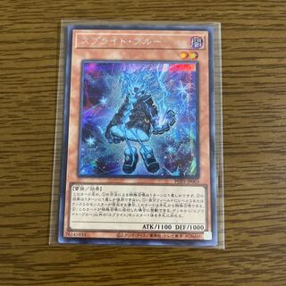 Gutzman Exclusive for Mr. Gutsman, Sprite Snubbull, Secret Rare.