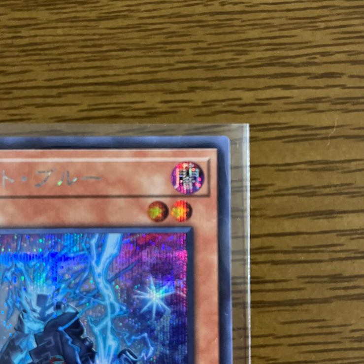 Gutzman Exclusive for Mr. Gutsman, Sprite Snubbull, Secret Rare.