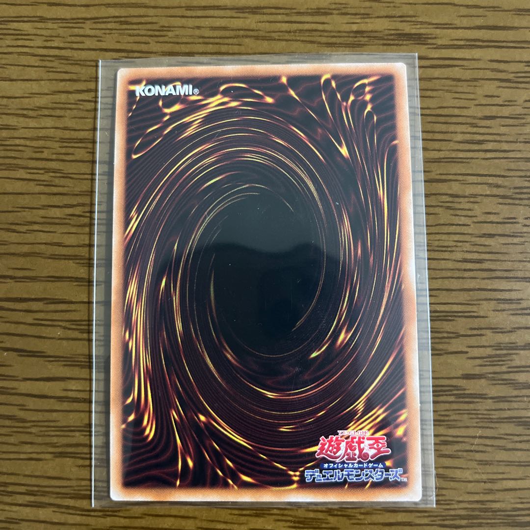 Gutzman Exclusive for Mr. Gutsman, Sprite Snubbull, Secret Rare.