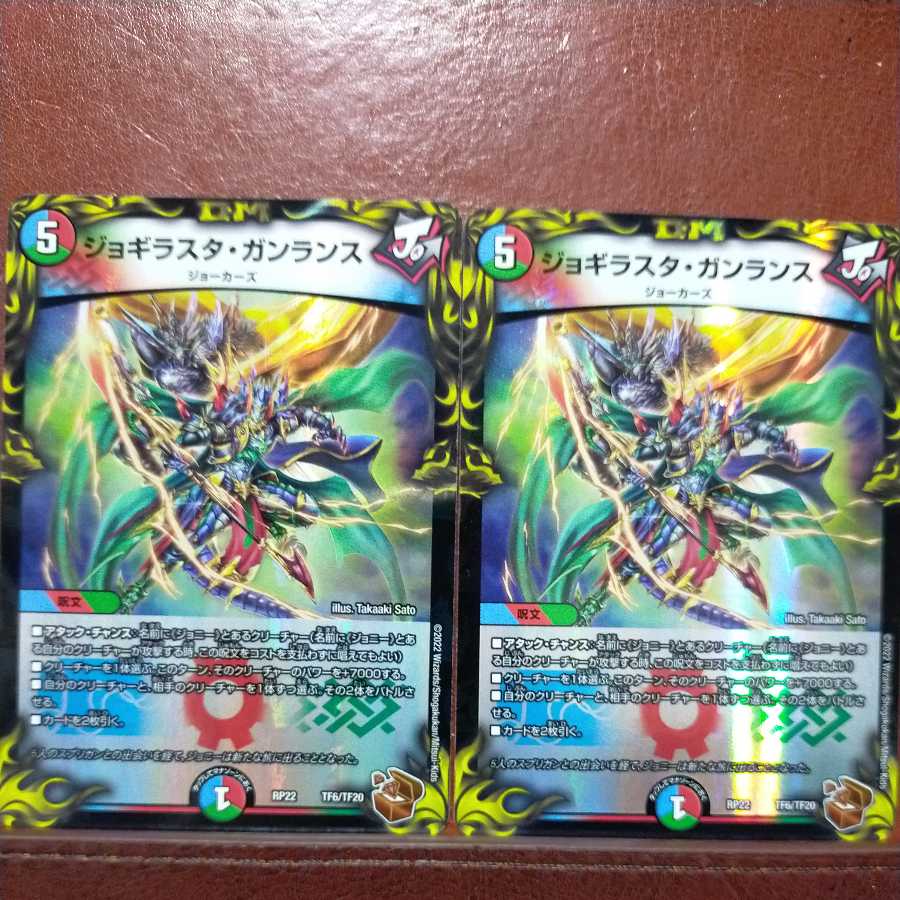 cry169 set discount jogilaster gunlance (20th copper treasure)