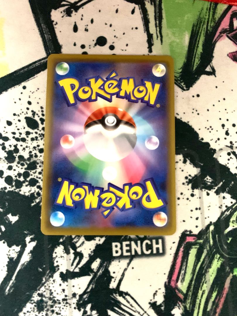 Kokuba Budrex V SR Beautiful