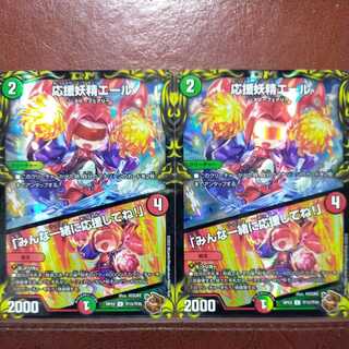 cry171 set discount cheering fairy ale｜"Cheer with us! (20th Bronze Treasure)