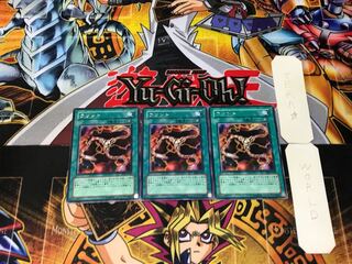 Flint 2 rare, set of 3 Tera.