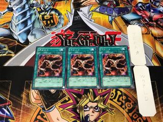 Flint 4 Rare, set of 3 Tera.