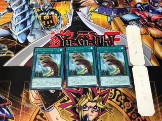 タイム・ストリーム 1 レア 3枚セット てら