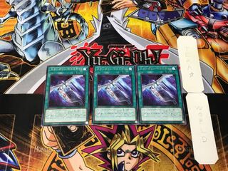 Stardust Illumination 2 rare, set of 3 Tera