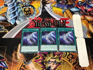 Stardust Illumination 3 rare, set of 3 Tera