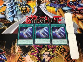 Stardust Illumination 5 rare, set of 3 Tera.