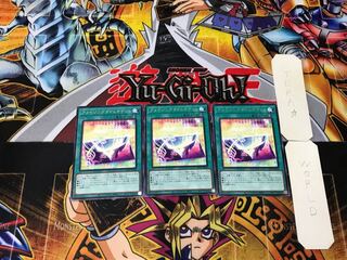 Amazing Time Ticket 3 Rare, set of 3 Tera.