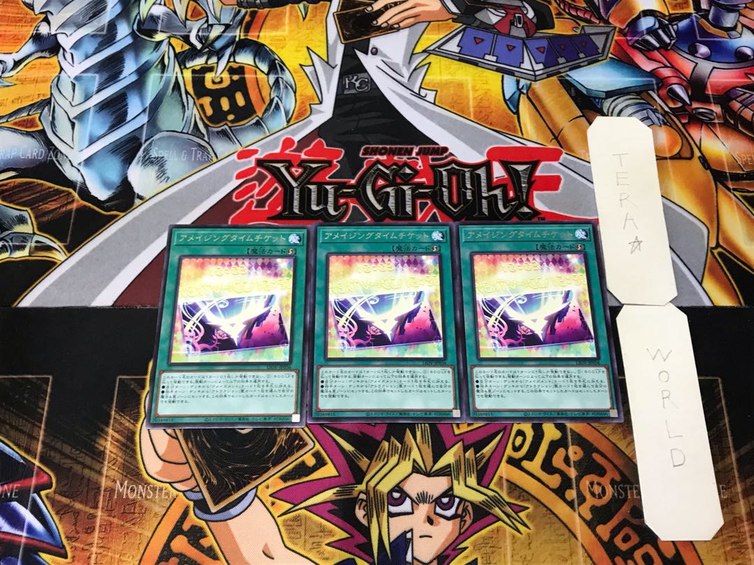 Amazing Time Ticket 5 Rare Set of 3 Tera.