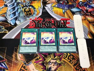 Amazing Time Ticket 5 Rare Set of 3 Tera.