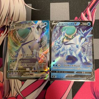 Pokéka] Hakuba Budrex VMAX Set