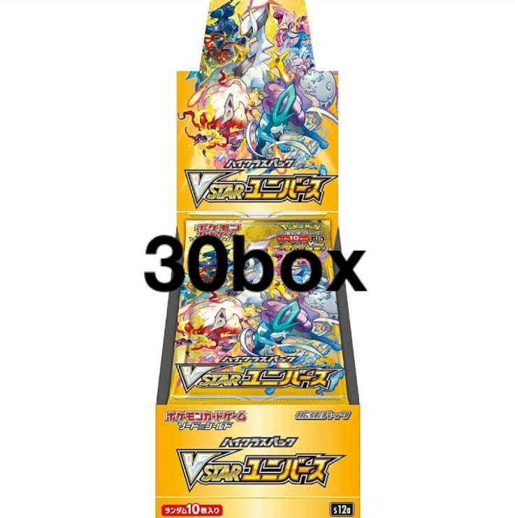 Pokémon Cards High Class Pack VSTAR Universe for 30 boxes