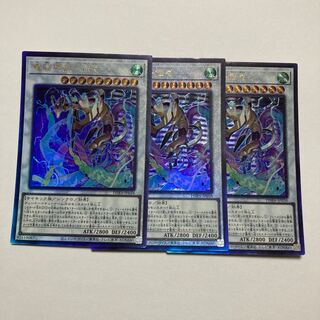 Dennou Sakai Kitsune - Senzen Ultimate Rare JP036