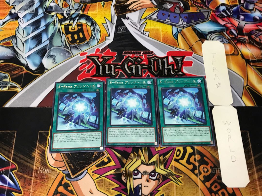 S-Force Brig Zweilous 3 rare, set of 3 Tera.