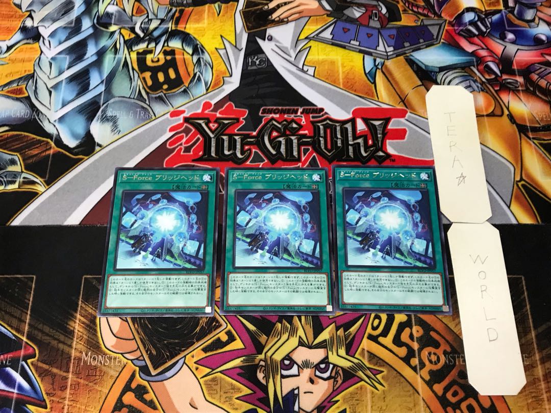 S-Force Brig Zweilous 4 Rare Set of 3 Tera.