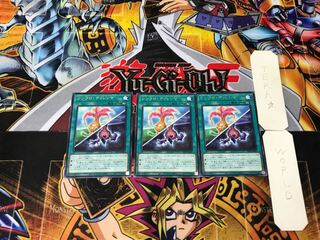 Synchro Dilemma 1 Rare, set of 3 Tera