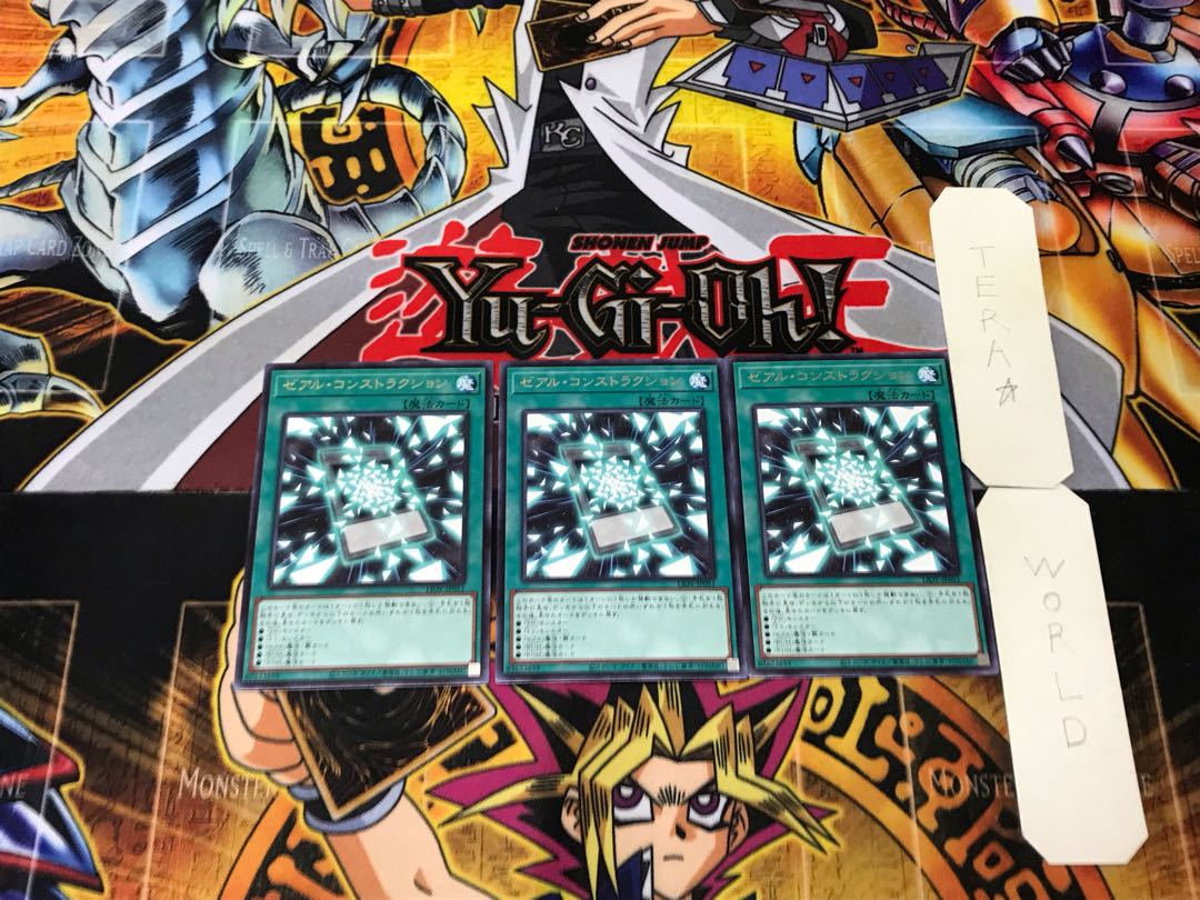 Zexal Construction 4 Rare Set of 3 Tera.