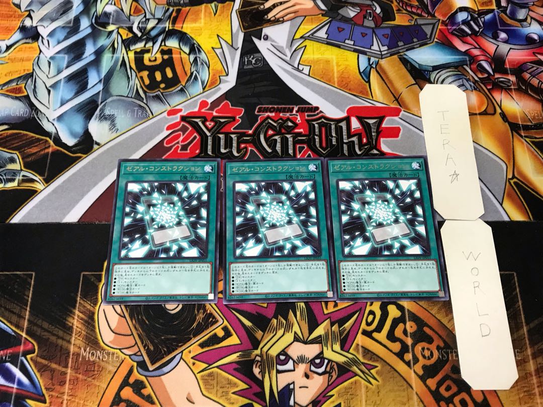 Zexal Construction 5 Rare Set of 3 Tera.