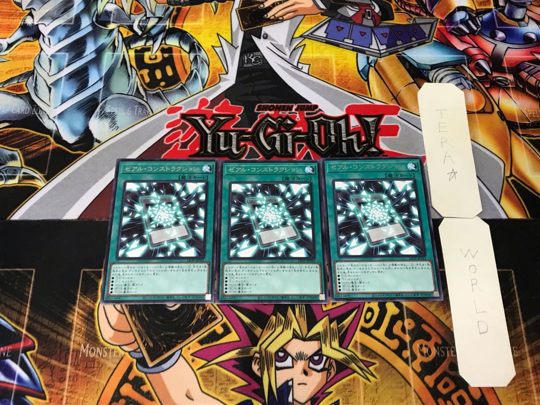 Zexal Construction 6 Rare Set of 3 Tera.