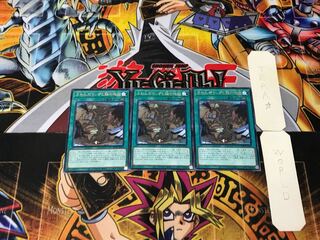 ふわんだりぃずと謎の地図 1 レア 3枚セット てら