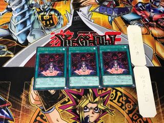 Reptilianne Ramifications 2 Rare Set of 3 Terra