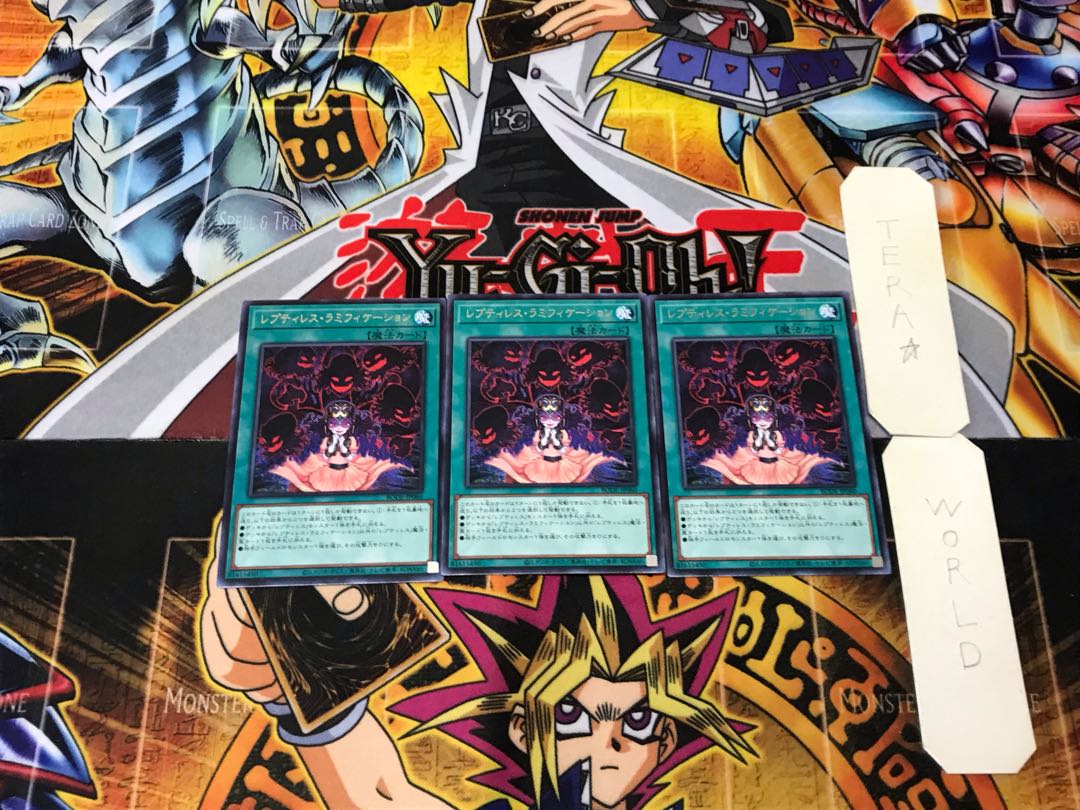 Reptilianne Ramifications 3 Rare Set of 3 Terra