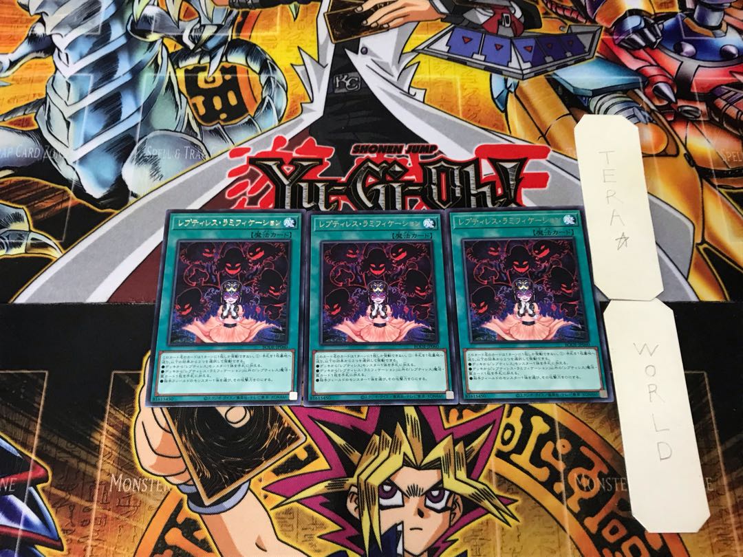 Reptilianne Ramifications 5 Rare Set of 3 Terra