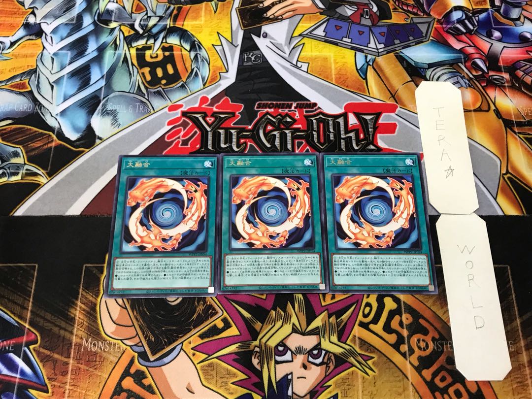 Greater Polymerization 2 rare, set of 3 Tera.