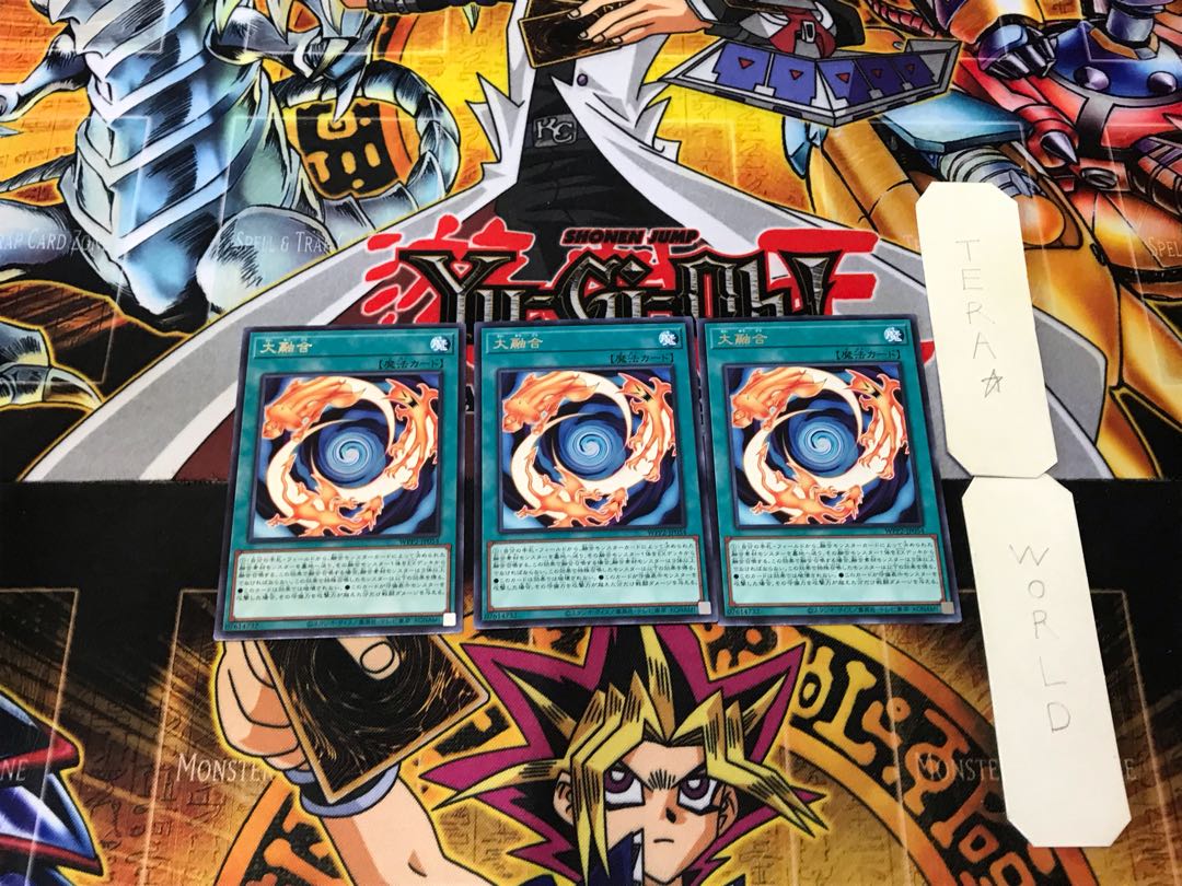 Greater Polymerization 3 rare, set of 3 Tera.
