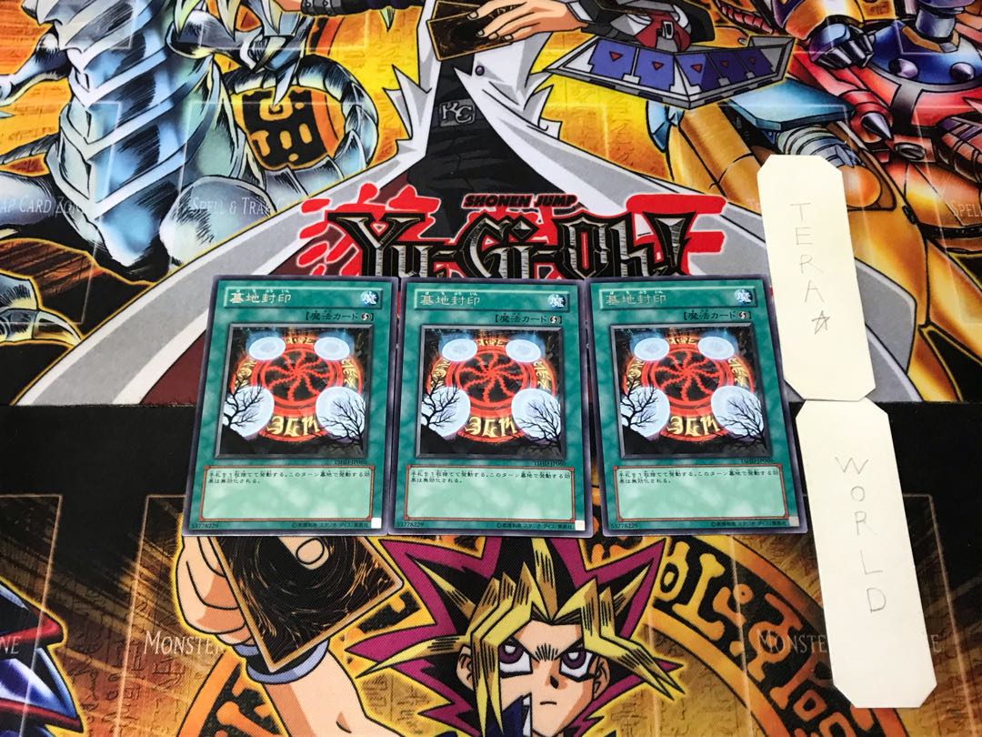 Silent Graveyard (Updated from: Forbidden Graveyard) 2 rare, set of 3 Tera