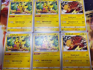 ピカチュウ16枚セット 014/071 C ピカダッシュ ミラー 2022 ピカチュウ:ミラー(C){雷}〈014/071〉[S10a-M] – 晴れる屋2