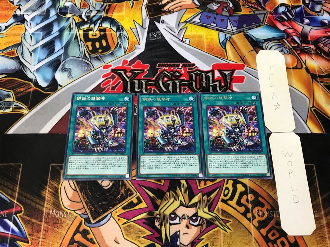 Heavy Metal Raiders 1 rare, set of 3 Tera.